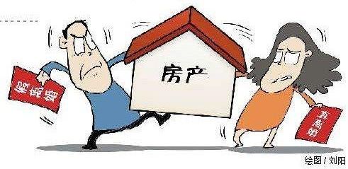 用自己房产怎么贷款