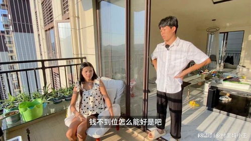 丈夫房产怎么卖给妻子