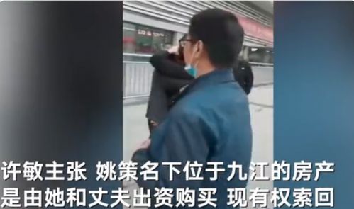 丈夫房产怎么卖给妻子