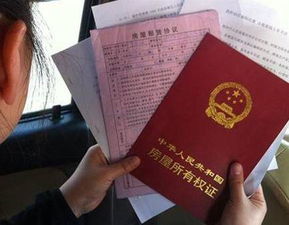 柳州怎么退房产契税