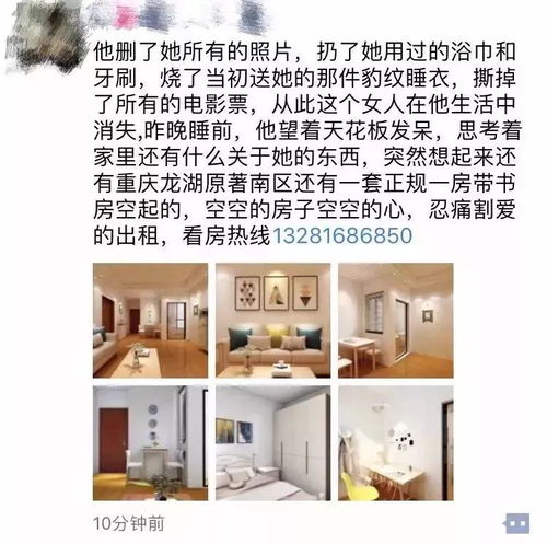 感叹房产文案怎么写好
