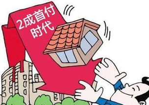 怎么保住已抵押的房产
