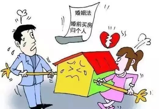 没有结婚房产怎么分