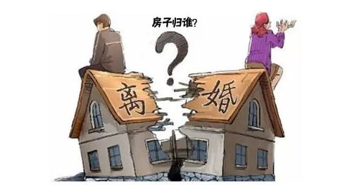 没有结婚房产怎么分