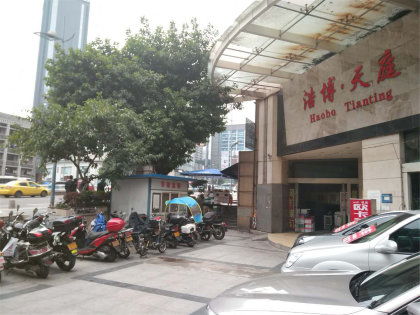 勃利浩博房产怎么样