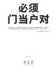 风趣房产文案怎么写