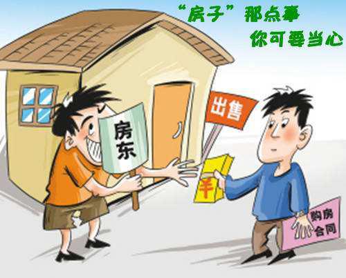 房东通知搬走房产怎么写