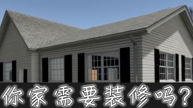 房产达人怎么选楼