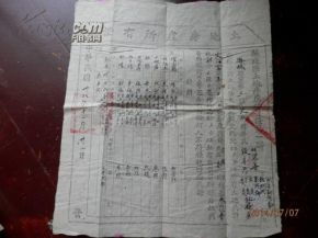 房产中介印章怎么买卖