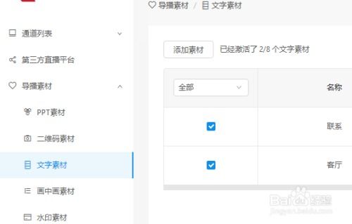 房产视频怎么分段拍摄