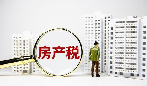 多余的房产怎么划算呢