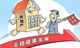 多余的房产怎么划算呢