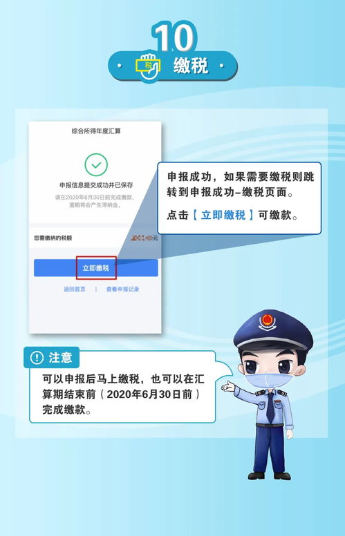 房产退税流程怎么操作