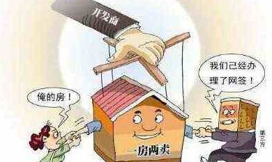 房产抵押的钱怎么截断