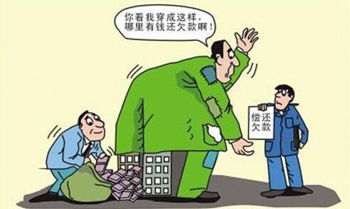 房产抵押的钱怎么截断
