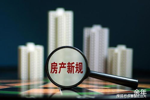 房产去银行怎么解押