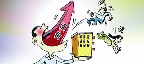 摇大号怎么过户房产