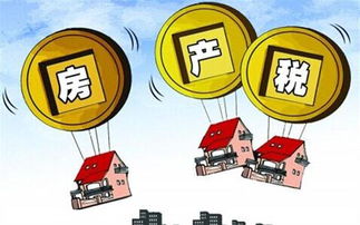 房产免收租金怎么交税