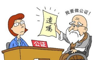 房产立遗嘱怎么有效