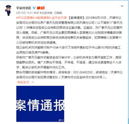 怎么起诉查封对方房产