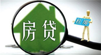 怎么查实时成交房产