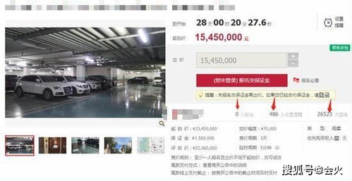 拍房产视频怎么变现