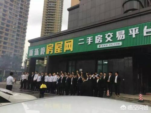 长沙房产置换怎么操作的
