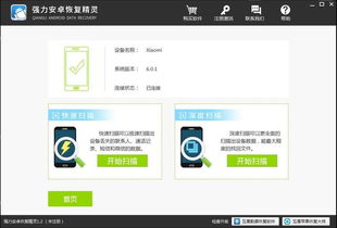 查询房产怎么记密码
