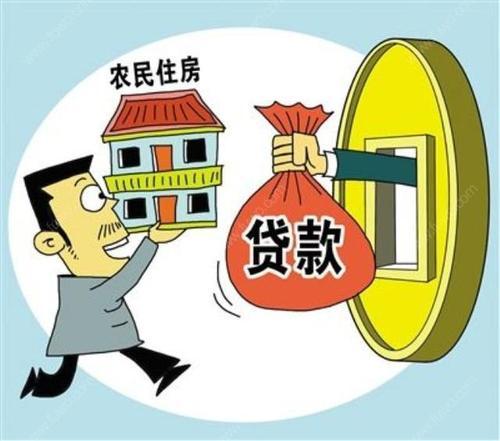 房产抵押贷款怎么补办