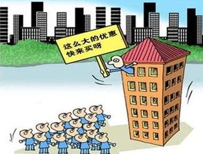 房产采购怎么样
