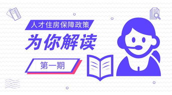 抖音房产怎么取名