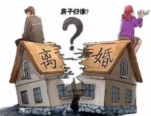 离婚房产钱怎么分
