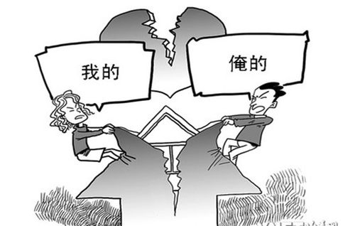 离婚房产钱怎么分
