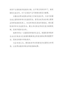 房产合作宣言怎么写好