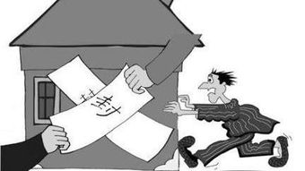 房产保全法院怎么执行