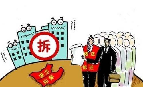 怎么购买拆迁返还房产