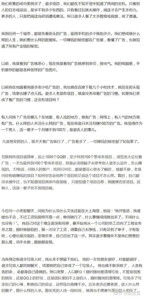 房产客服怎么找客源