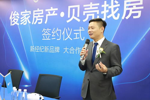 顾新家房产怎么样