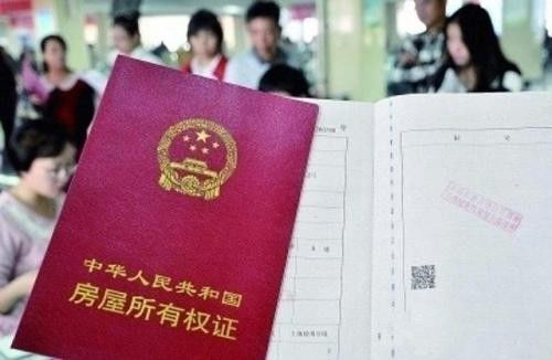 房产契税证明怎么办理
