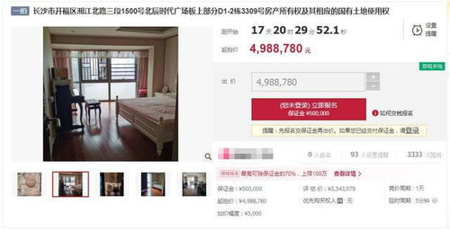 怎么做好房产头条号