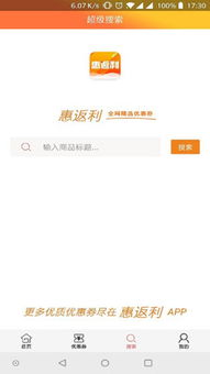房产达人怎么把钱加多