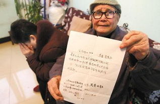 老人死后的房产怎么过户
