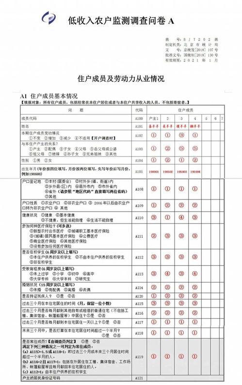 房产委托种类怎么填