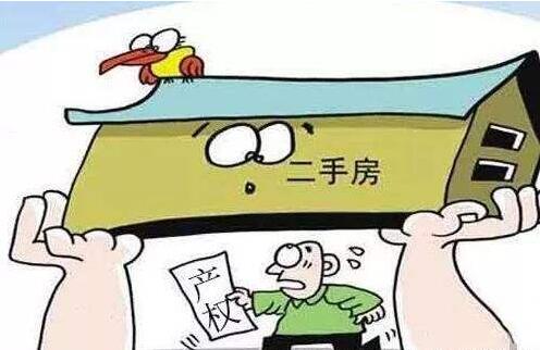 房产担保怎么做