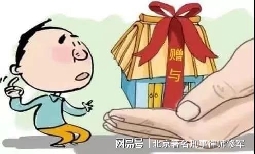 父母房产查封怎么解除