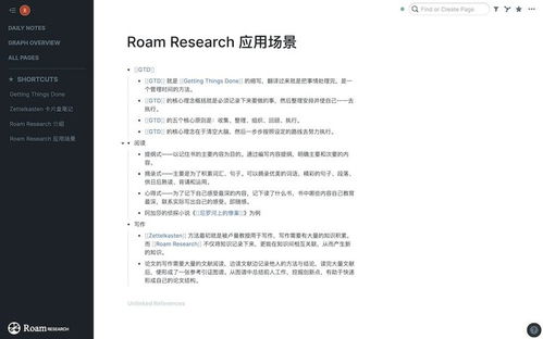 房产运营笔记怎么写好