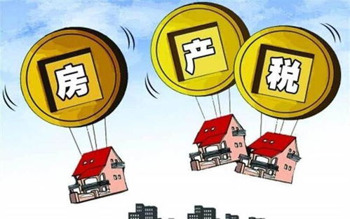 多套房产怎么配置
