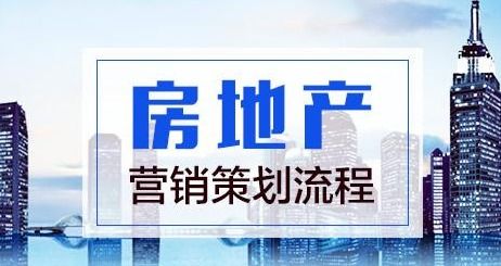 房产的文案怎么设计