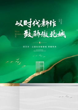 房产的文案怎么设计