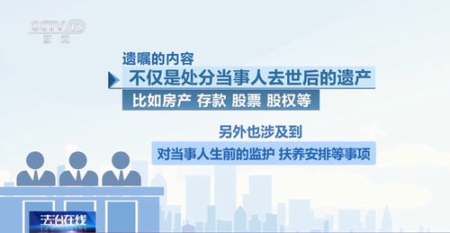 遗产房产怎么处理